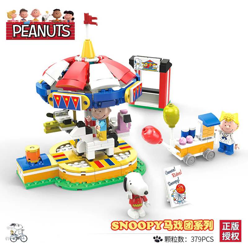Snoopy's circus: Snoopy's carousel 哲高 ZHEGAO LN8042 image 1