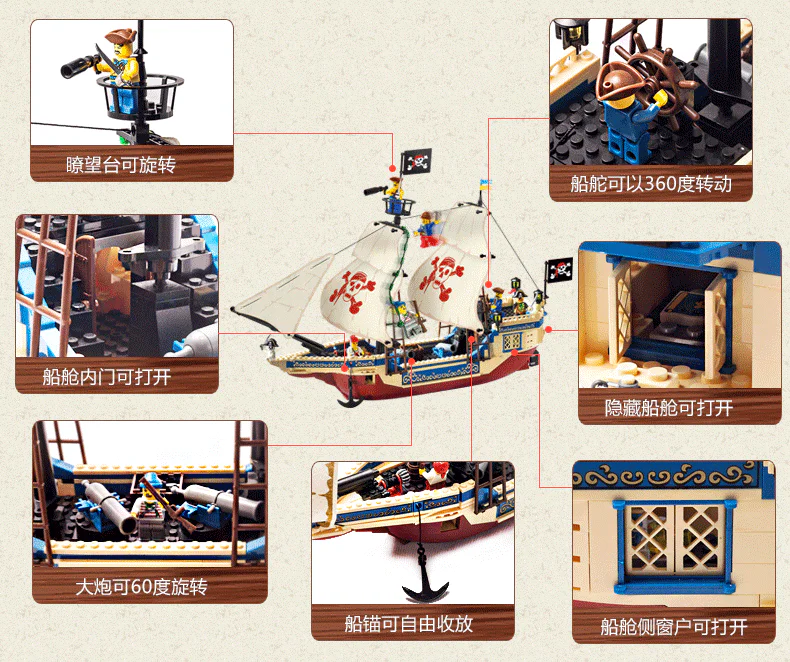 Pirates: The Sea King 启蒙 QMAN/ENLIGHTEN/Keeppley 311 image 3