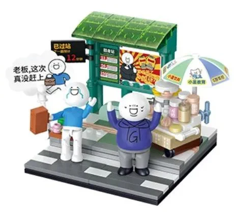 Blues: The bus won't wait for me TOP TOY 【未知】