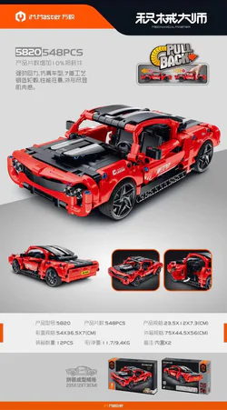 Master of Armaments: Dodger Challenger Racer