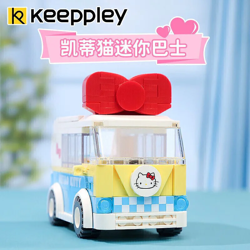 Triplegulls: Katie Cat minibus 启蒙 QMAN/ENLIGHTEN/Keeppley K20806 image 2