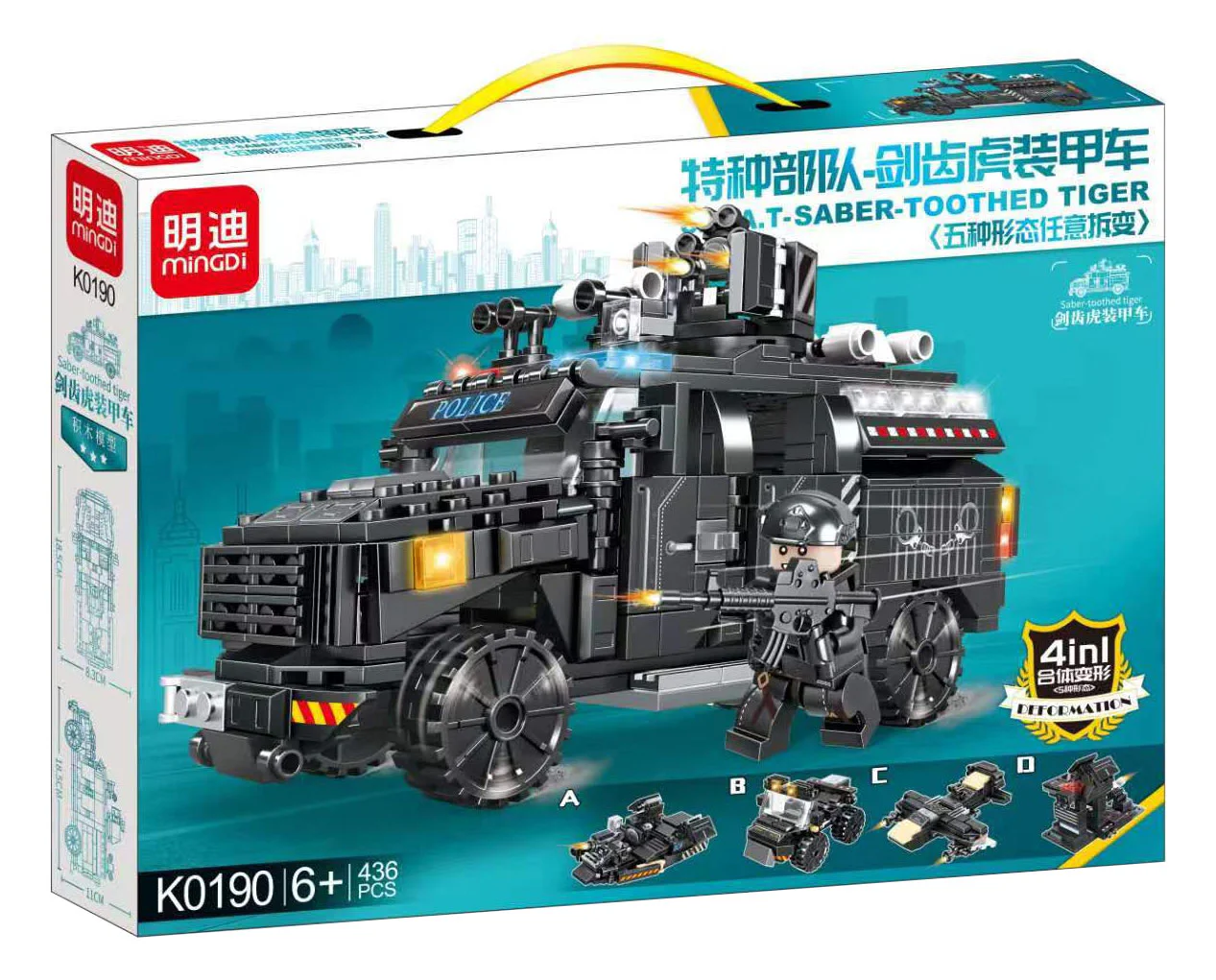 Special forces: Sword-tooth armoured vehicle 积奇乐JIQILE K0190