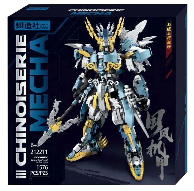 General Zhao Yun 炽造社 212211 image 1