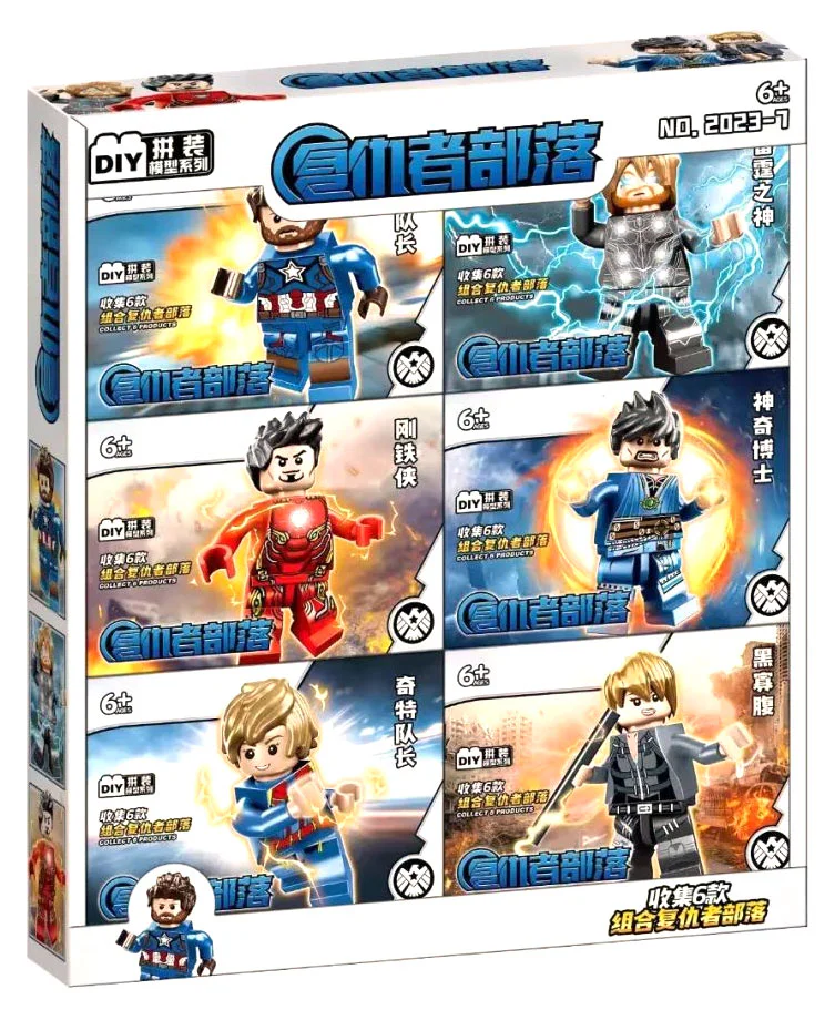 Avenger Nation 无牌 2023-7