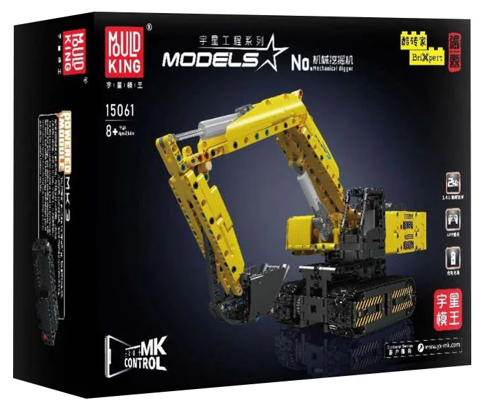 Mechanical excavators 宇星模王 MOULDKING 15062 image 1