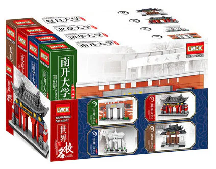 Beijing University, Joahan University 乐玩创客LWCK 60077