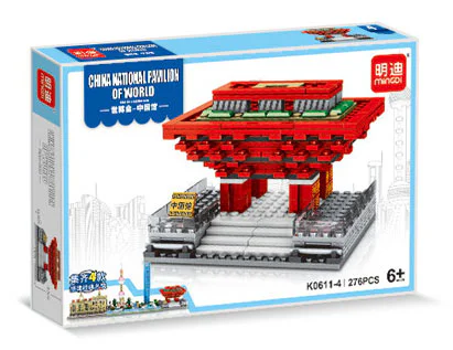Shanghai Classic Building Section 4 Customs Building, HSBC Building, Middle East TV Tower, Global Finance Center, World Expo China Hall 明迪 minGDi/磊宝 LEIBAO K0611 image 5