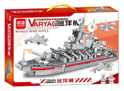 Walang missile cruiser