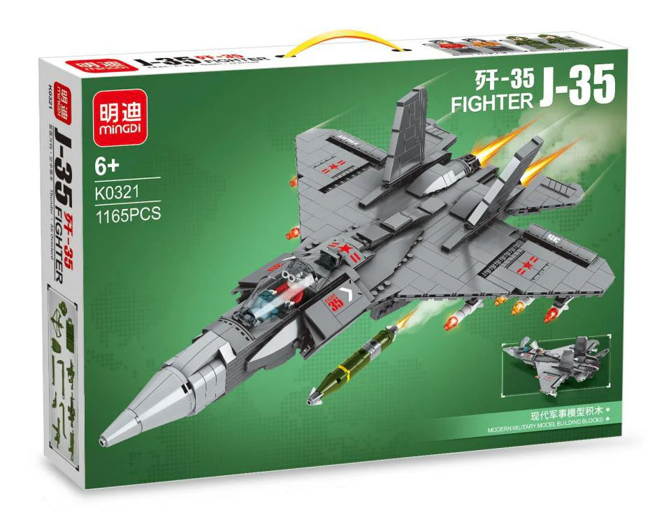 Combat aircraft 明迪 minGDi/磊宝 LEIBAO K0321