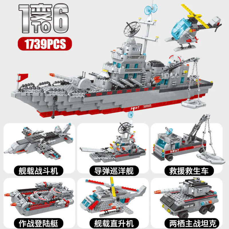 Missile destroyer 明迪 minGDi/磊宝 LEIBAO K0679 image 2