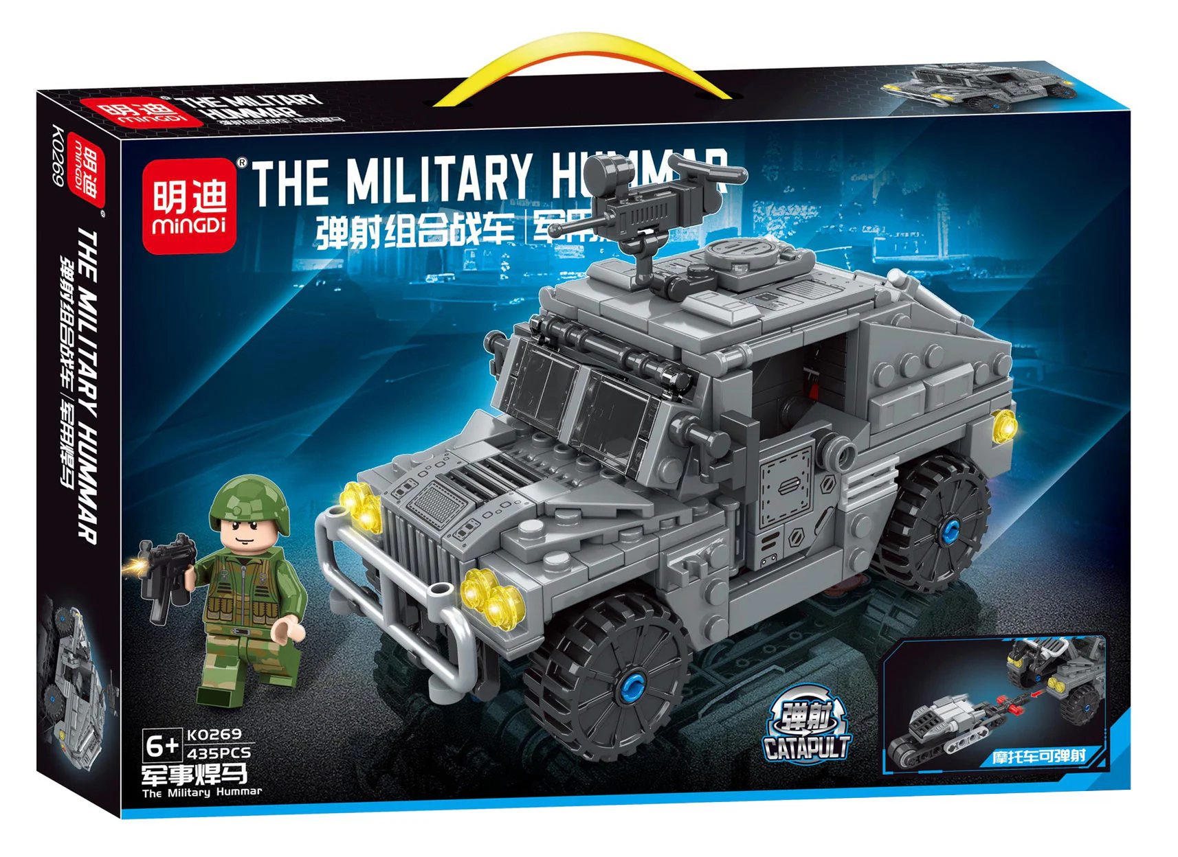 Ejection combination combat vehicles, military Hummer vehicles 明迪 minGDi/磊宝 LEIBAO K0269