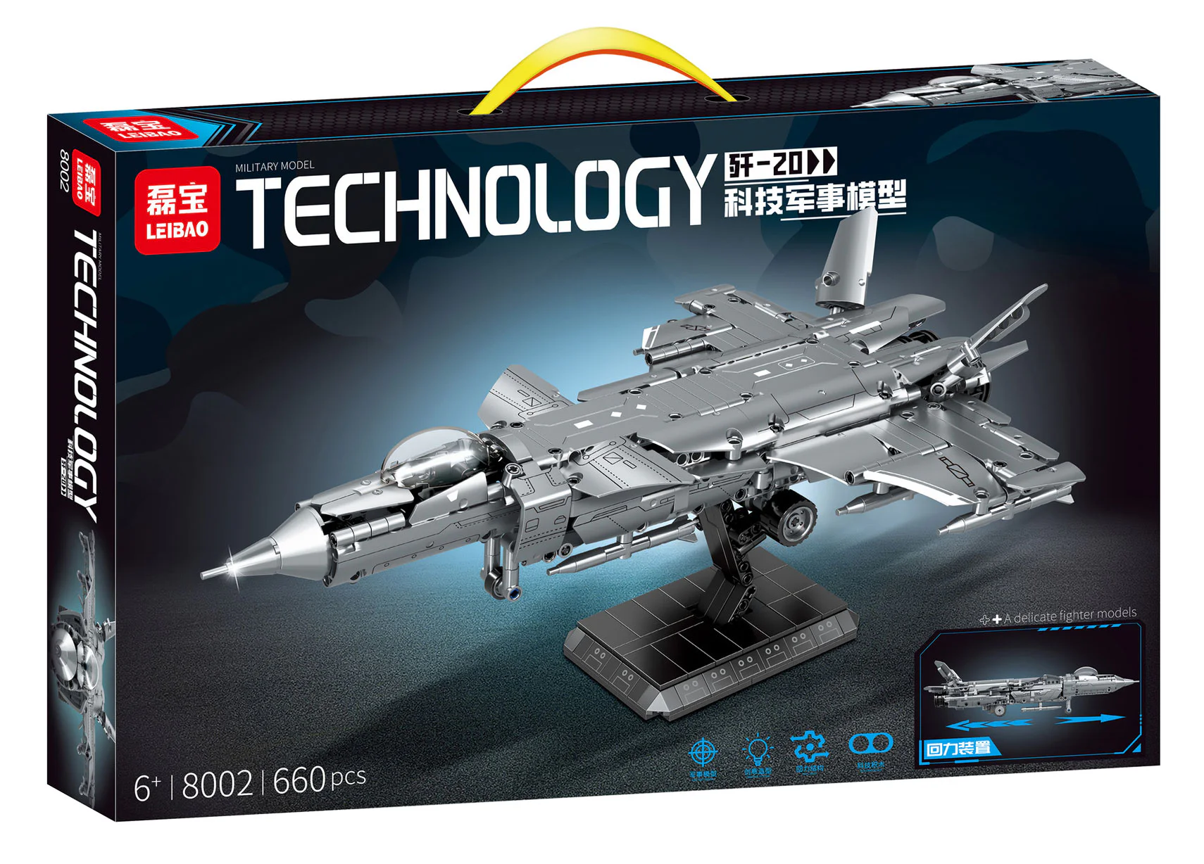 Scientific and technical military models: combat aircraft 明迪 minGDi/磊宝 LEIBAO 8002