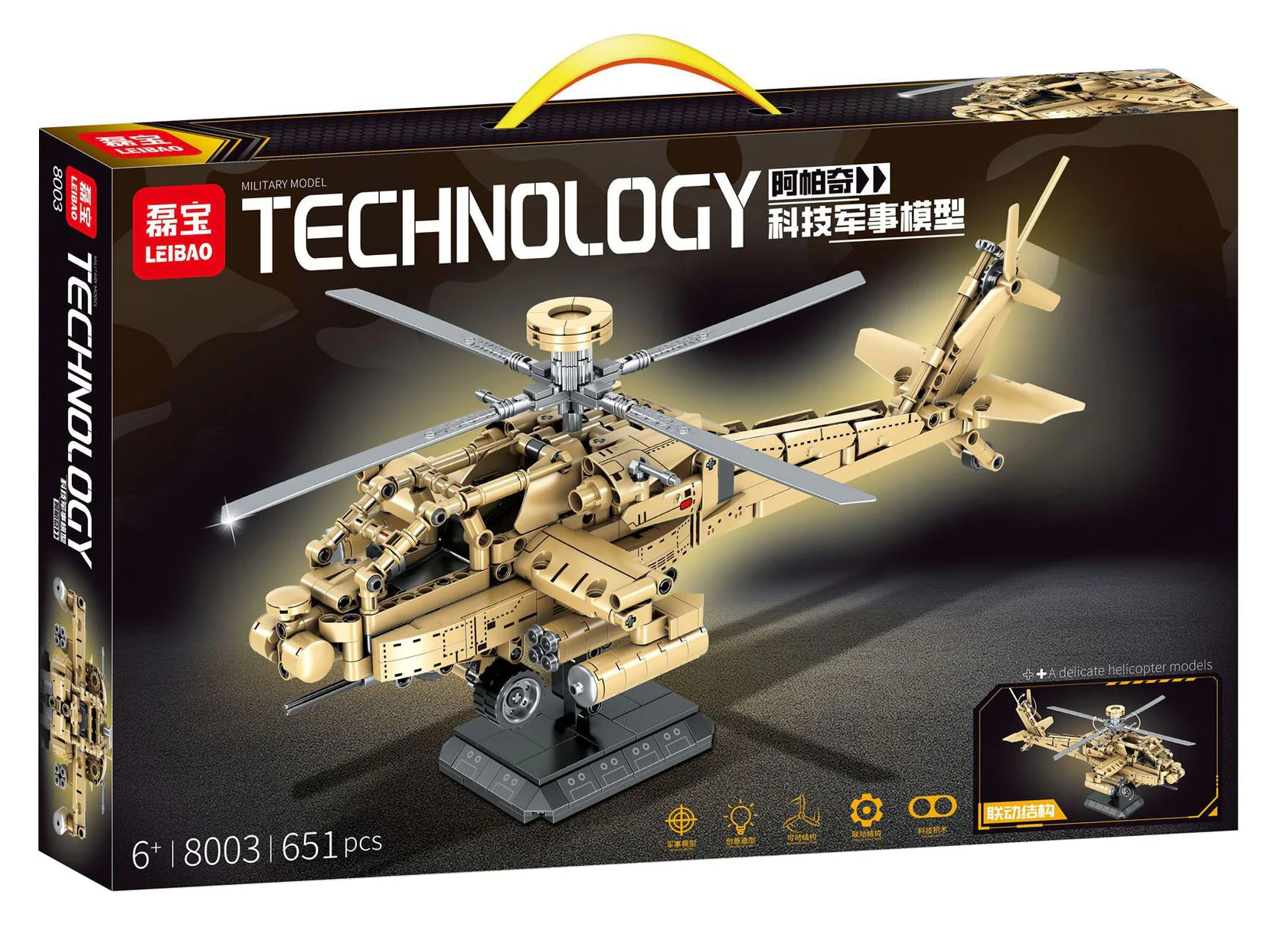 Scientific and technical military model: Apache helicopter gunships 明迪 minGDi/磊宝 LEIBAO 8003