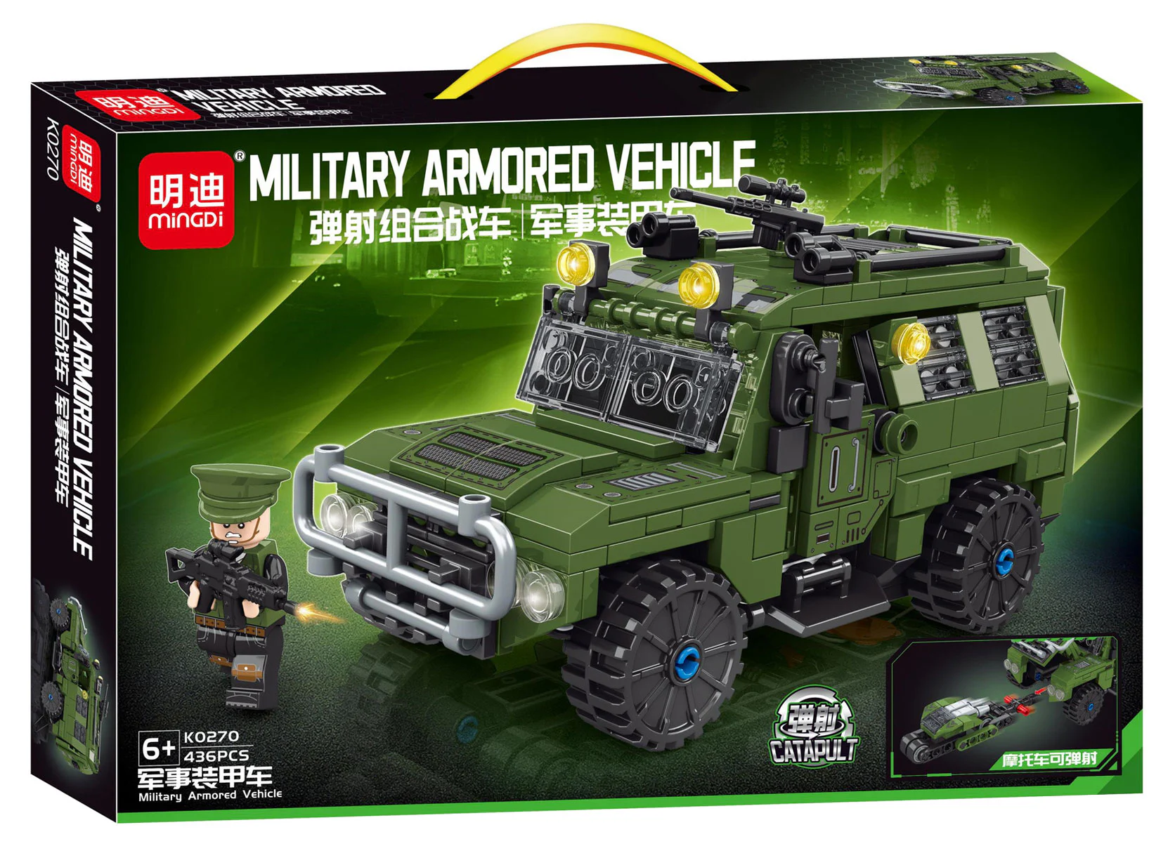 Military armoured vehicles 明迪 minGDi/磊宝 LEIBAO K0270