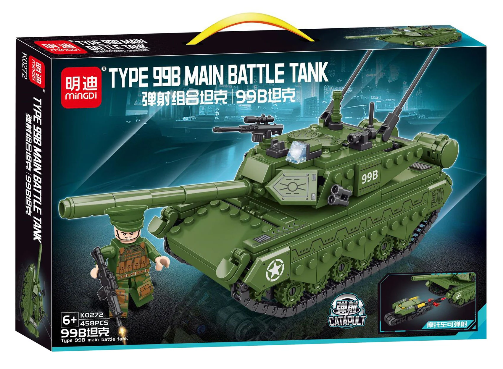 EJECTION COMBINATION COMBAT VEHICLE 99B TANK 明迪 minGDi/磊宝 LEIBAO K0272