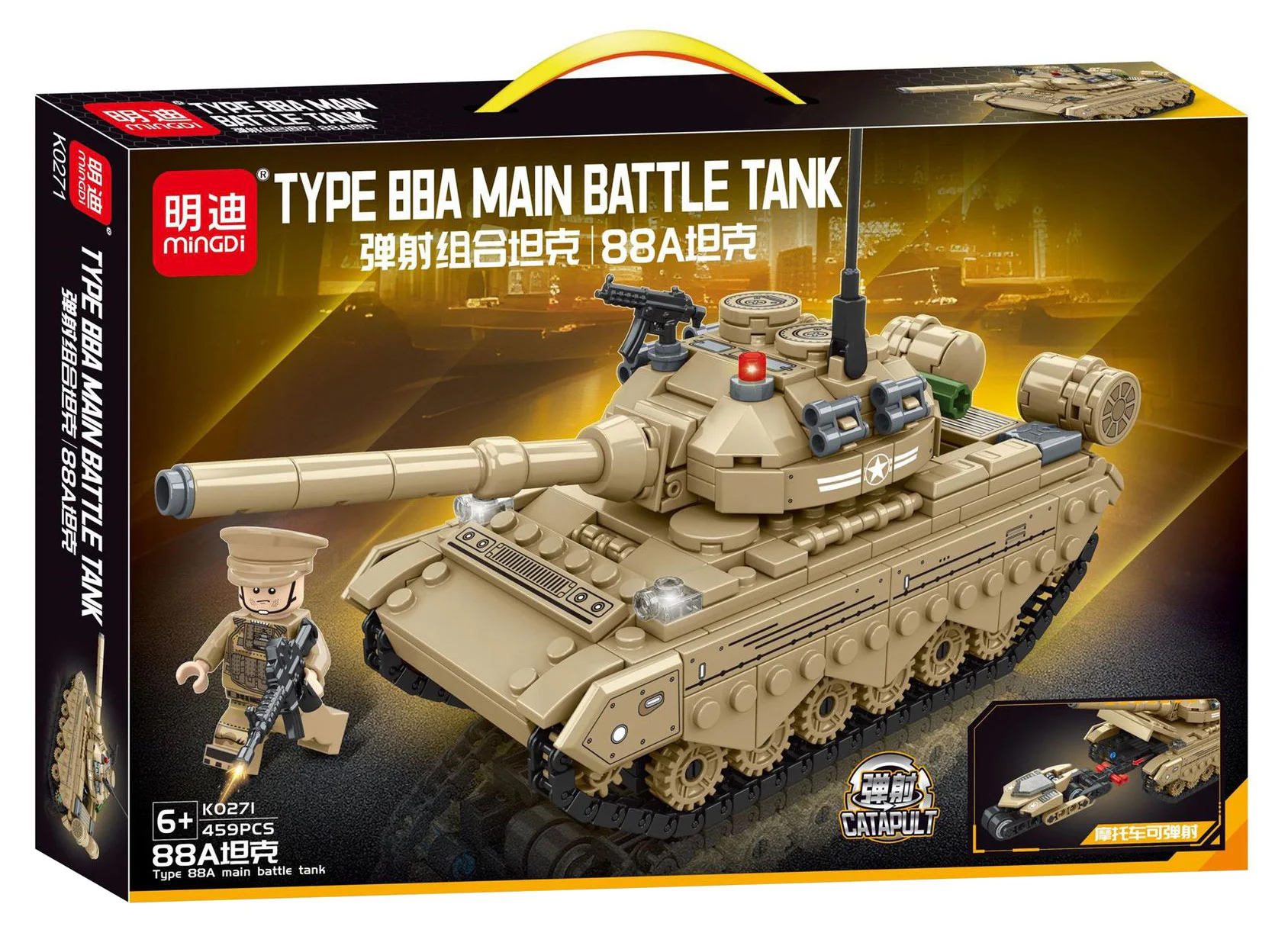 EJECTION COMBINATION COMBAT VEHICLE 88A TANK 明迪 minGDi/磊宝 LEIBAO K0271