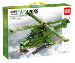 Modern military: armed helicopter 003