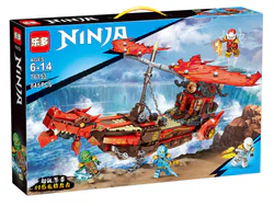Super Ninja Mirage Dragon