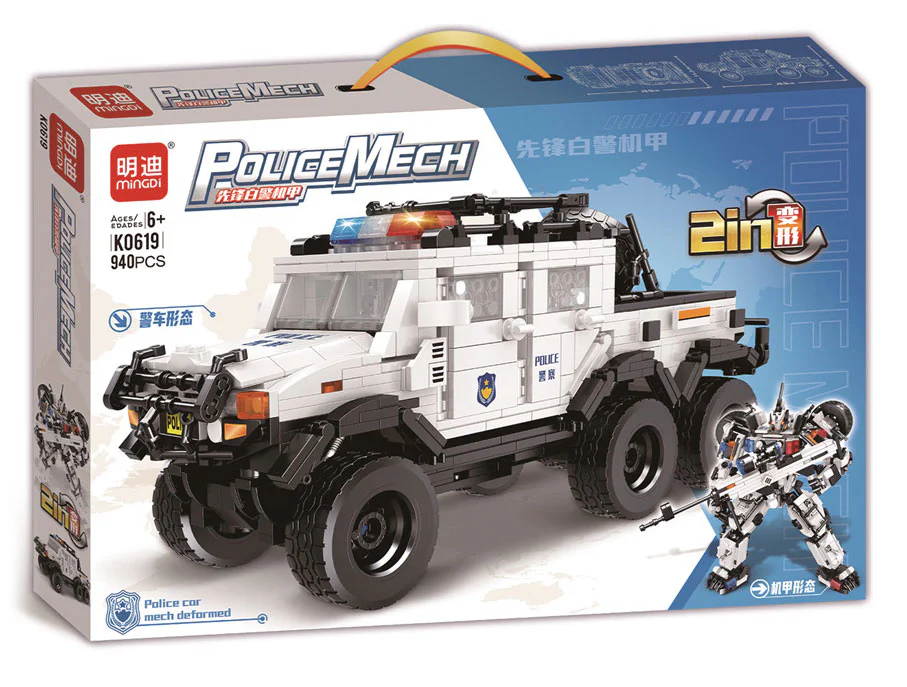 The Pioneer White Armour 明迪 minGDi/磊宝 LEIBAO K0619 image 1