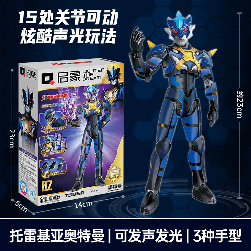 Ott Heroes Shower A: Torrekia Otmann 启蒙 QMAN/ENLIGHTEN/Keeppley 75060 image 1