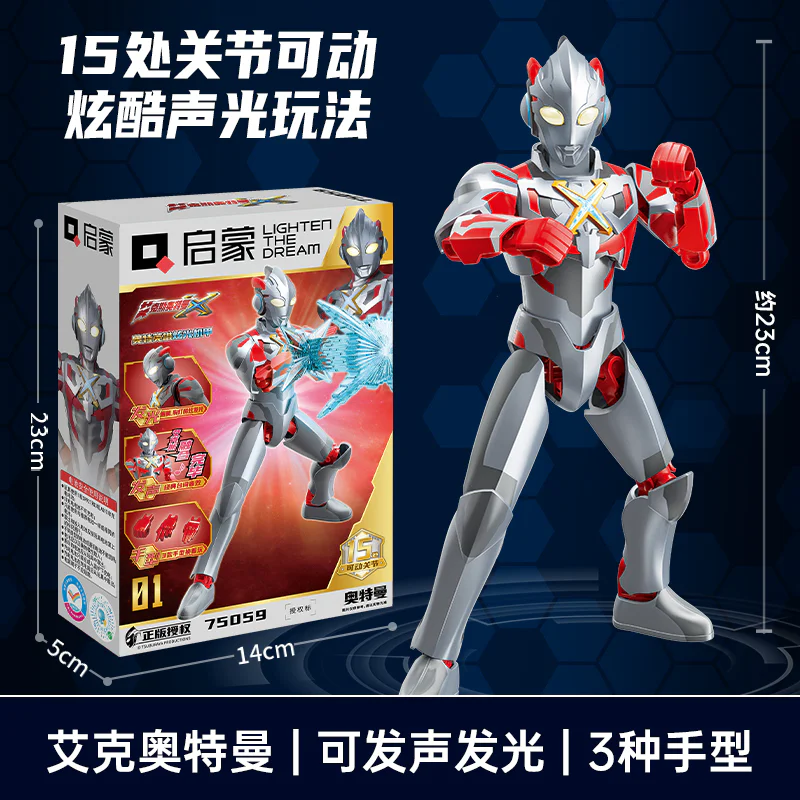 Ott Heroes Shower Axe Ottman 启蒙 QMAN/ENLIGHTEN/Keeppley 75059 image 1