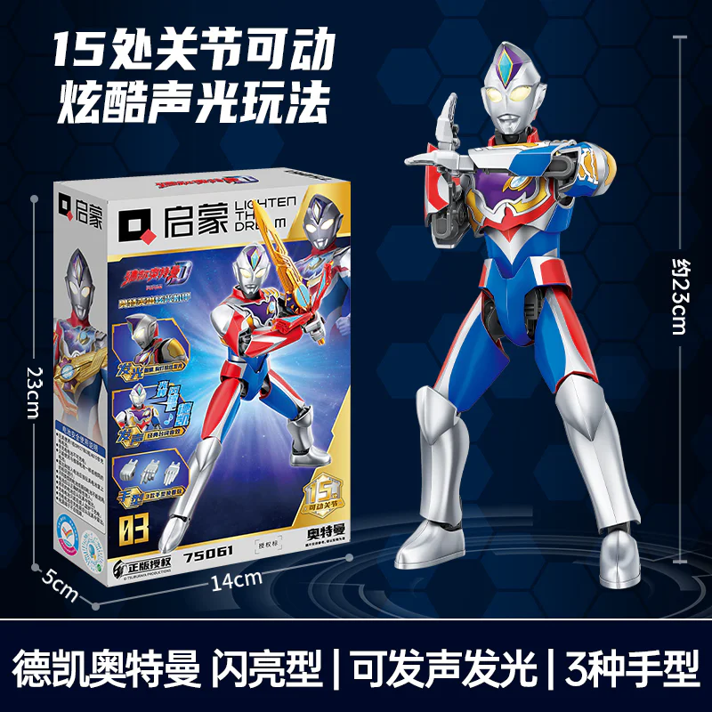 Ot Heroes D'Caitmann, flash 启蒙 QMAN/ENLIGHTEN/Keeppley 75061 image 1
