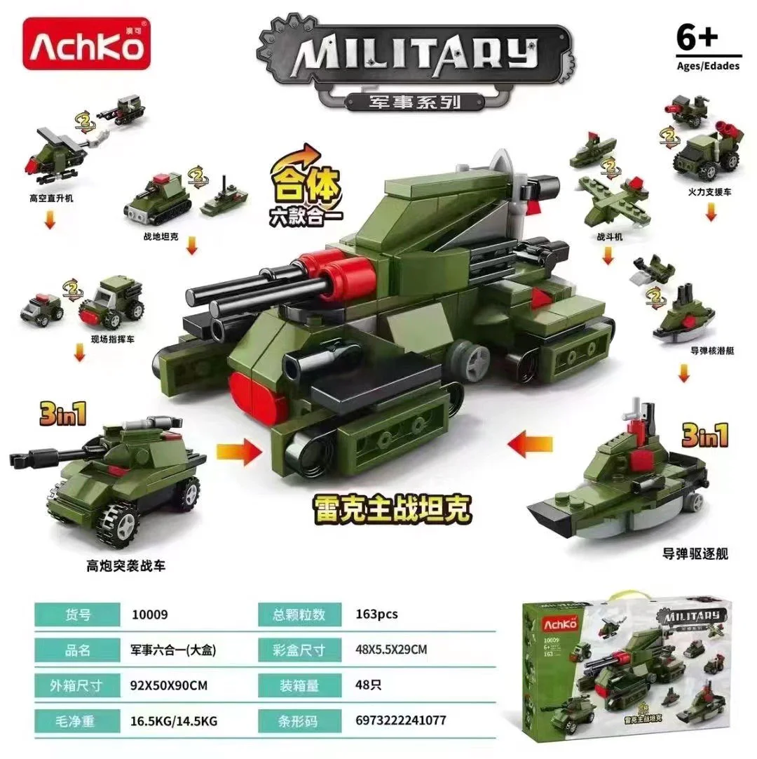 Ryker main battle tank 澳可 AchKo 10009 image 1