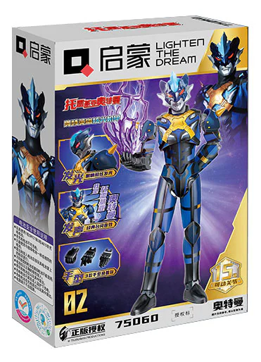 Ott Heroes Shower A: Torrekia Otmann 启蒙 QMAN/ENLIGHTEN/Keeppley 75060 image 2