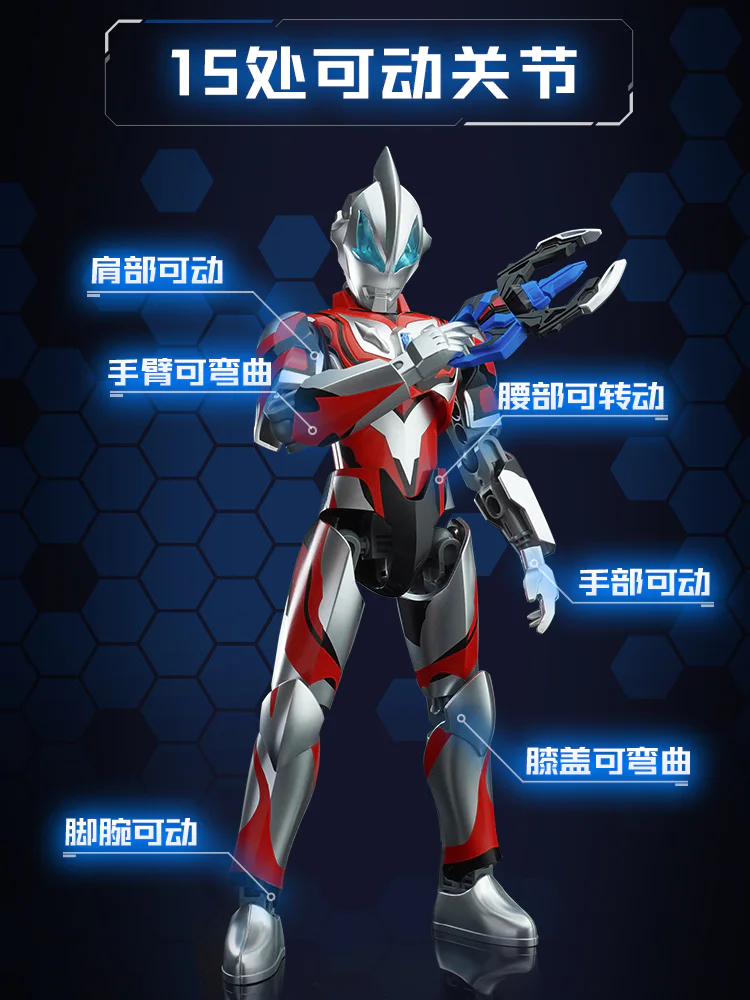 Aut Heroes Shower Armored Jade Otmann, original form 启蒙 QMAN/ENLIGHTEN/Keeppley 75062 image 3