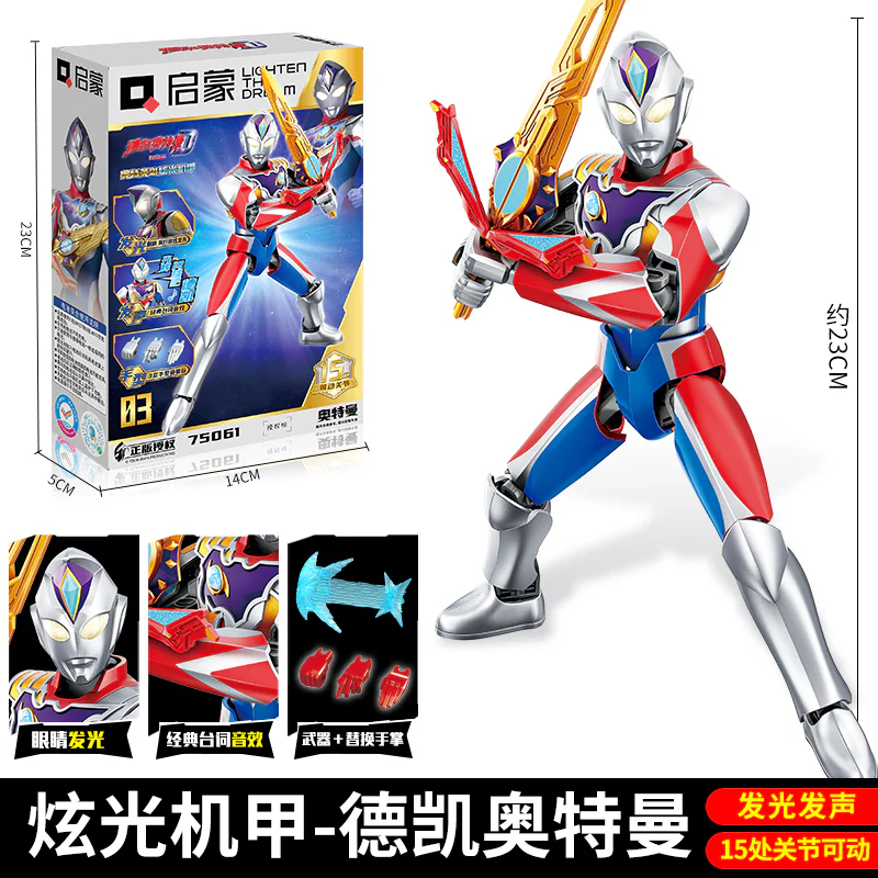 Ot Heroes D'Caitmann, flash 启蒙 QMAN/ENLIGHTEN/Keeppley 75061 image 3