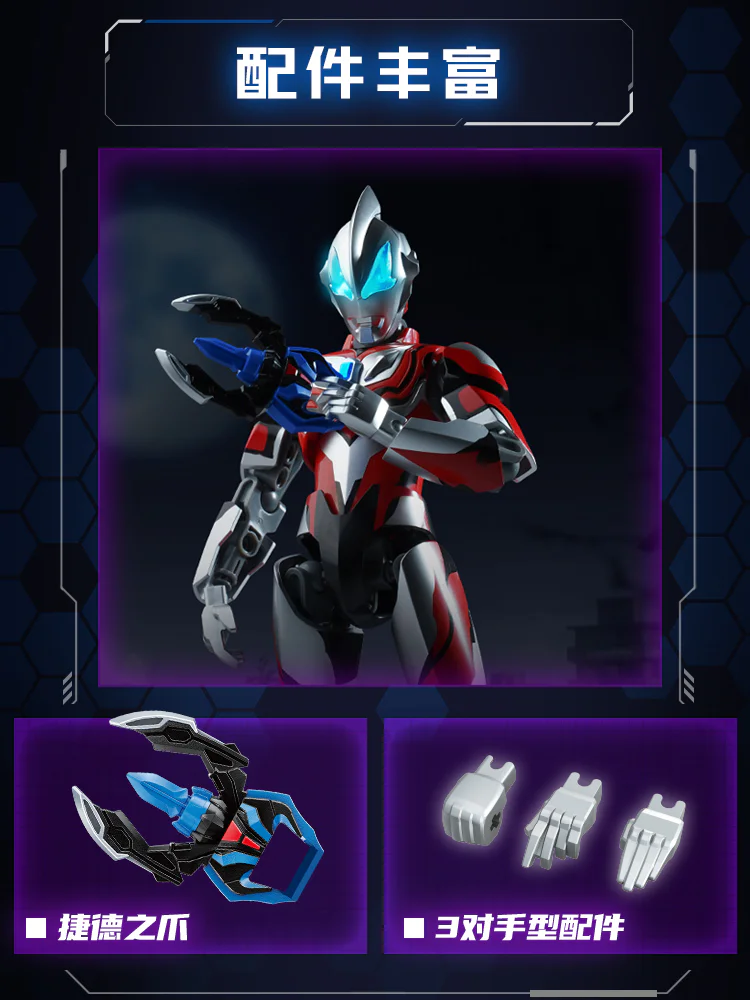 Aut Heroes Shower Armored Jade Otmann, original form 启蒙 QMAN/ENLIGHTEN/Keeppley 75062 image 4