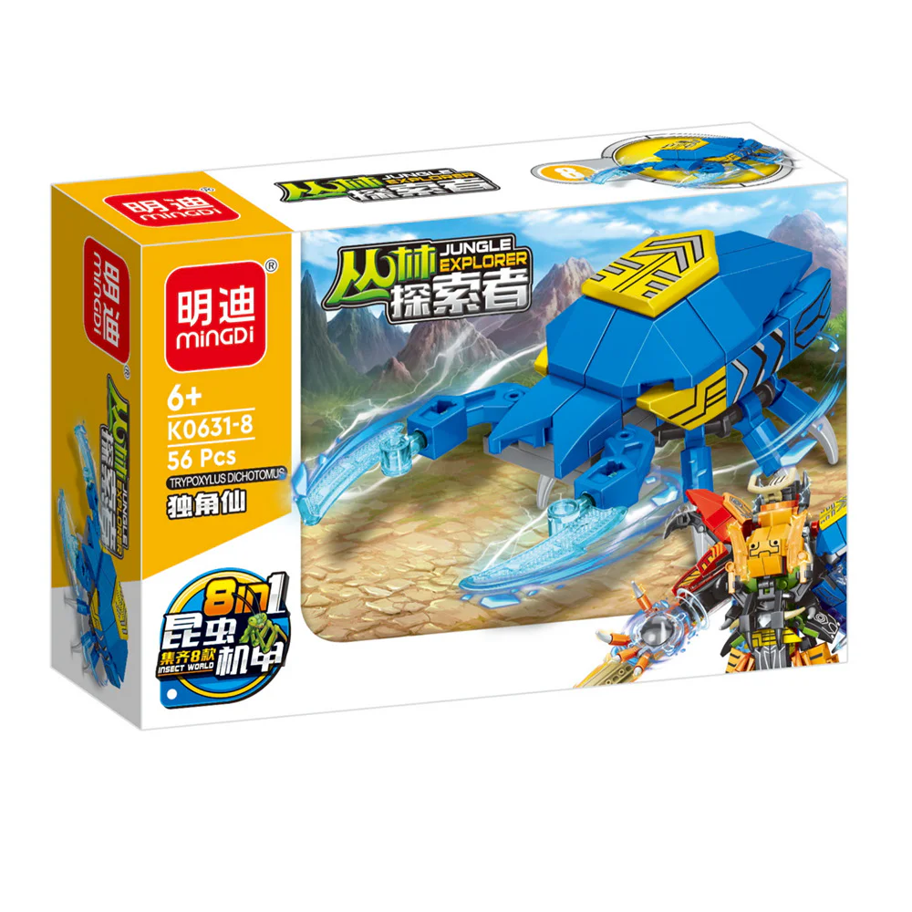 Jungle Explorer, 8 combinations 明迪 minGDi/磊宝 LEIBAO K0631 image 8