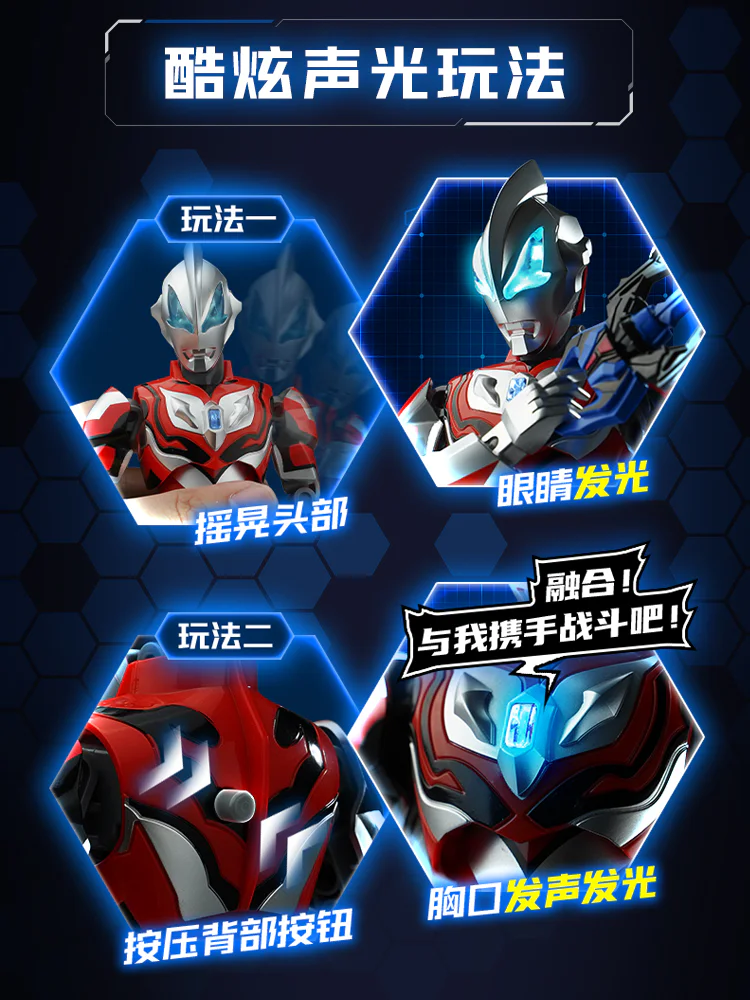 Aut Heroes Shower Armored Jade Otmann, original form 启蒙 QMAN/ENLIGHTEN/Keeppley 75062 image 6