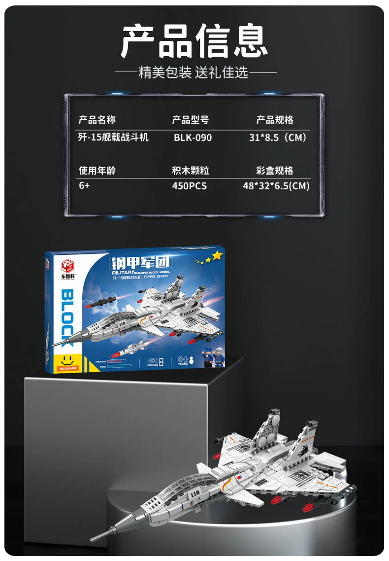 Iron and Steel Regiment: Fist 15 布鲁科 BLK-090 image 2