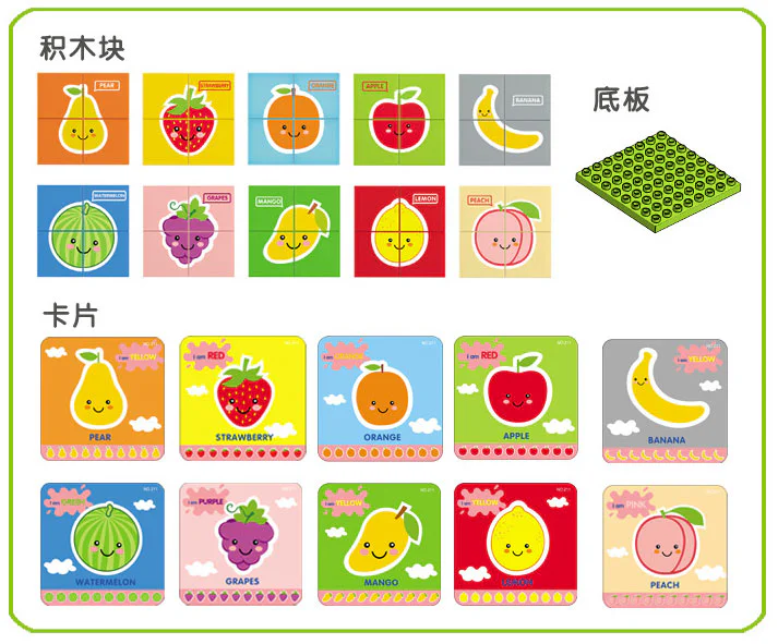Fruit puzzle 万格 WANGE/乐博士 Dr.Luck 211 image 1