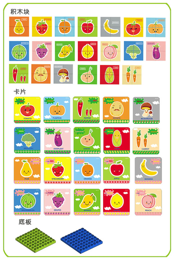 Fruit and vegetable puzzle 万格 WANGE/乐博士 Dr.Luck 310 image 1