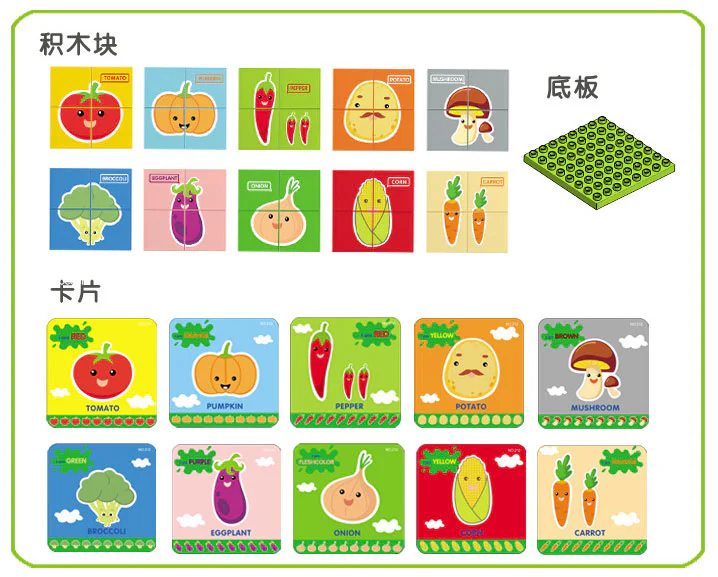 Vegetable puzzle 万格 WANGE/乐博士 Dr.Luck 212 image 3