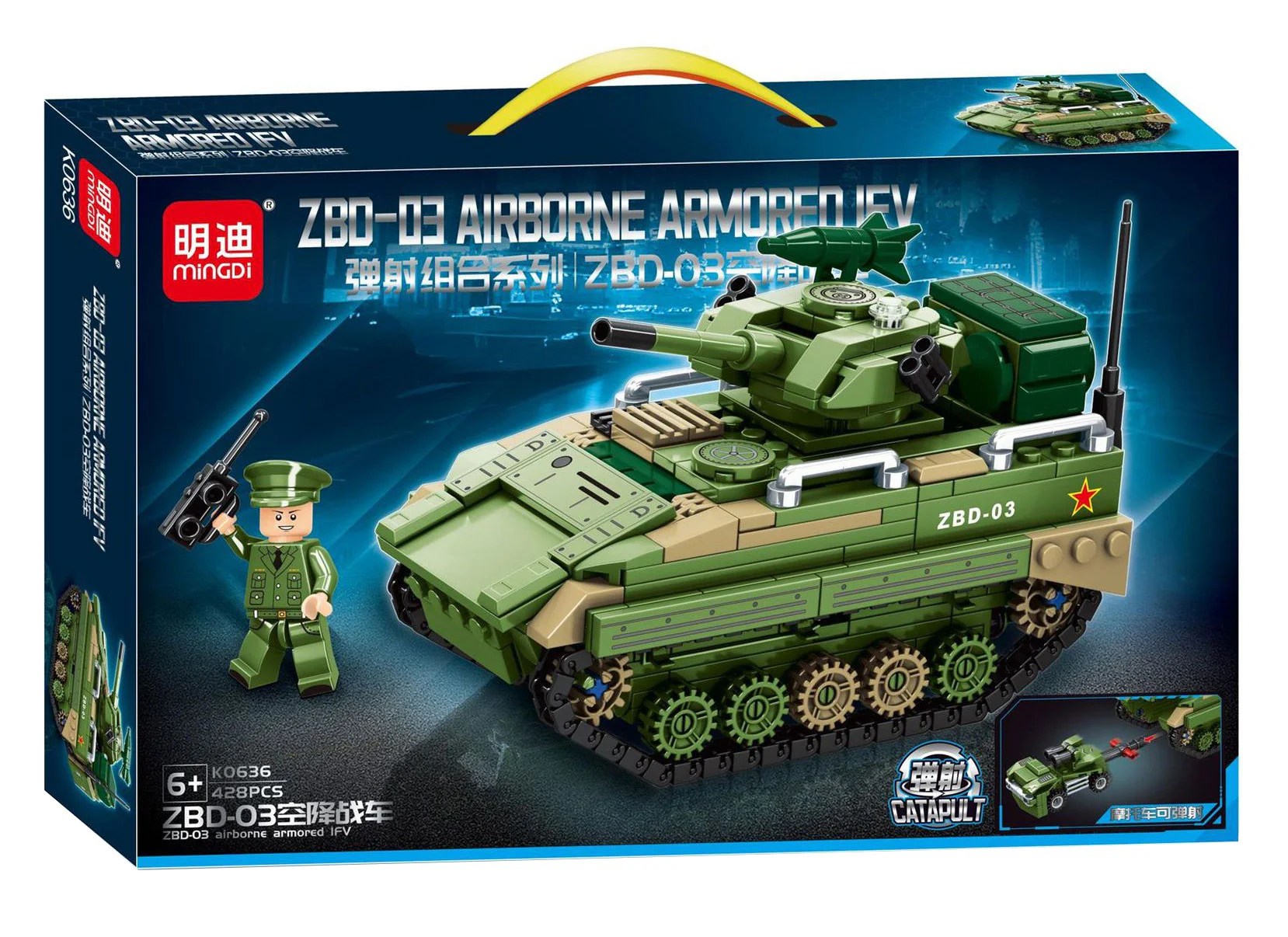 EJECTION COMBINATION: ZBD-03 AIRBORNE 明迪 minGDi/磊宝 LEIBAO K0636