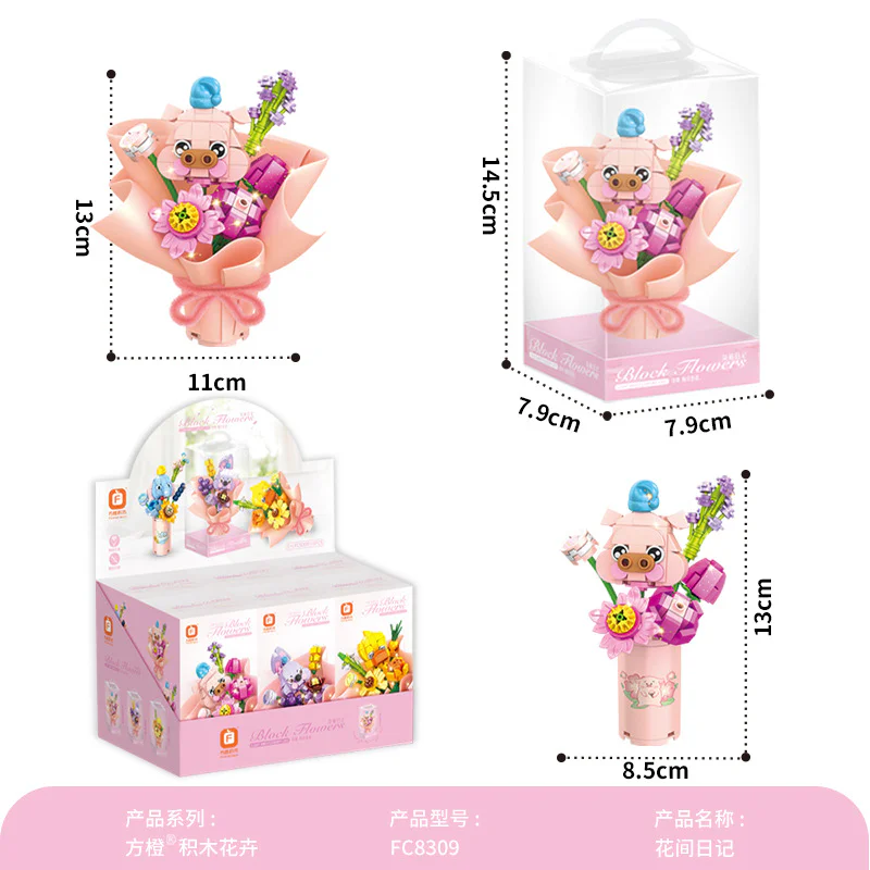 The flower diary 6 方橙积木 Forange FC8309 image 2