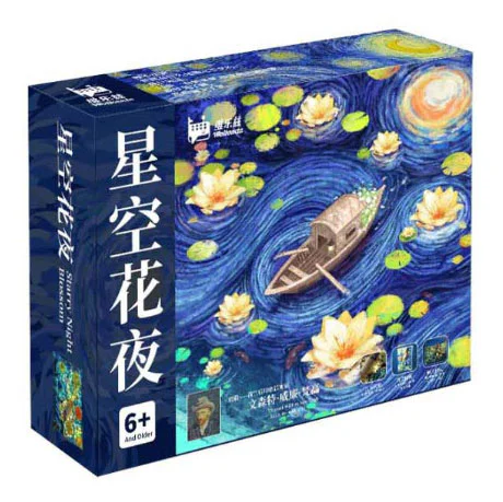 Starfleet Night 维乐兹Welleadz 3101 image 1