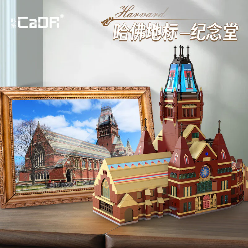Harvard Memorial 咔搭 CaDA/双鹰 DoubleE C66017 image 3