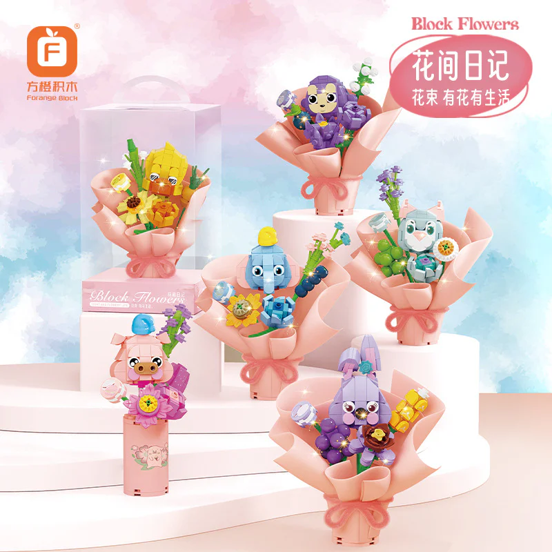 The flower diary 6 方橙积木 Forange FC8309 image 3
