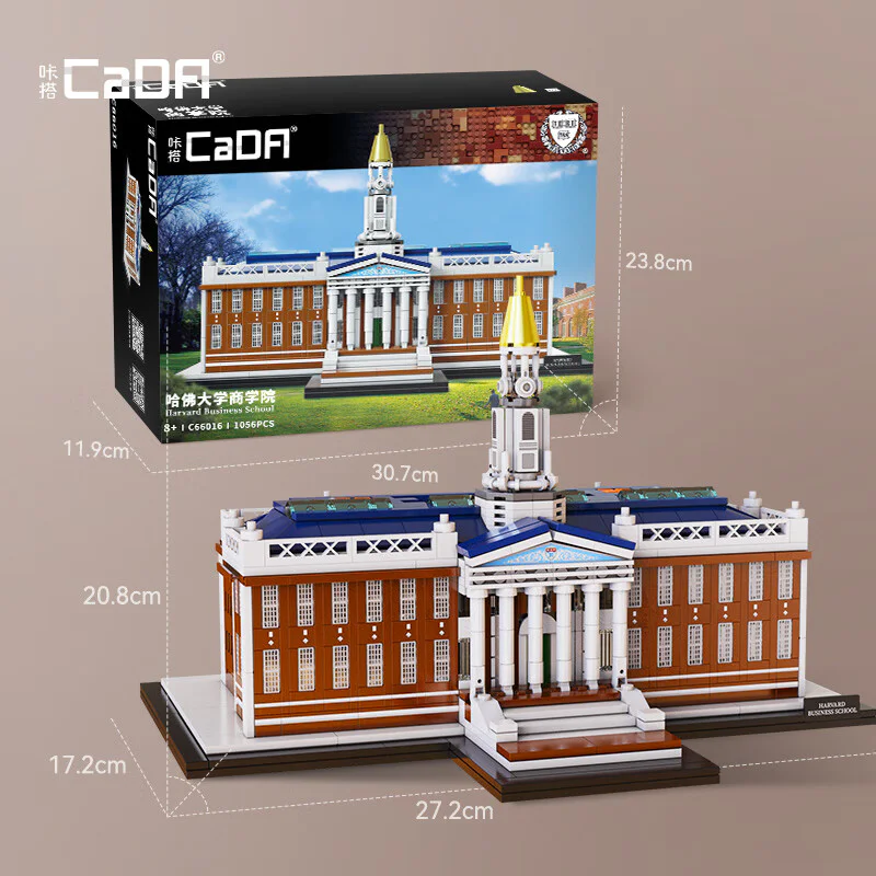 Harvard Business School, Baker Library 咔搭 CaDA/双鹰 DoubleE C66016 image 4