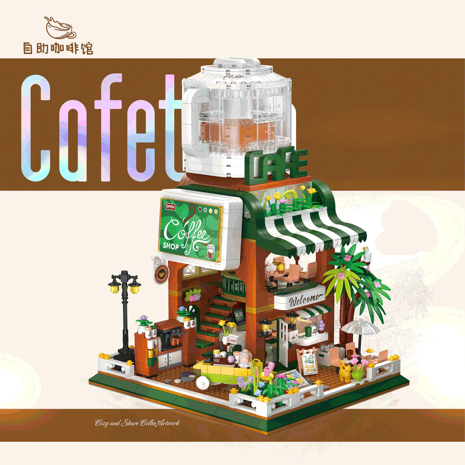 Café 哲高 ZHEGAO 612001 image 3