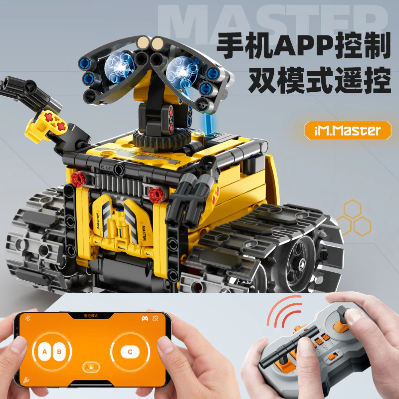 MASTER OF ARMAMENTS: WALLY ROBOT 4IN1 万致 IM.Master 8053 image 2