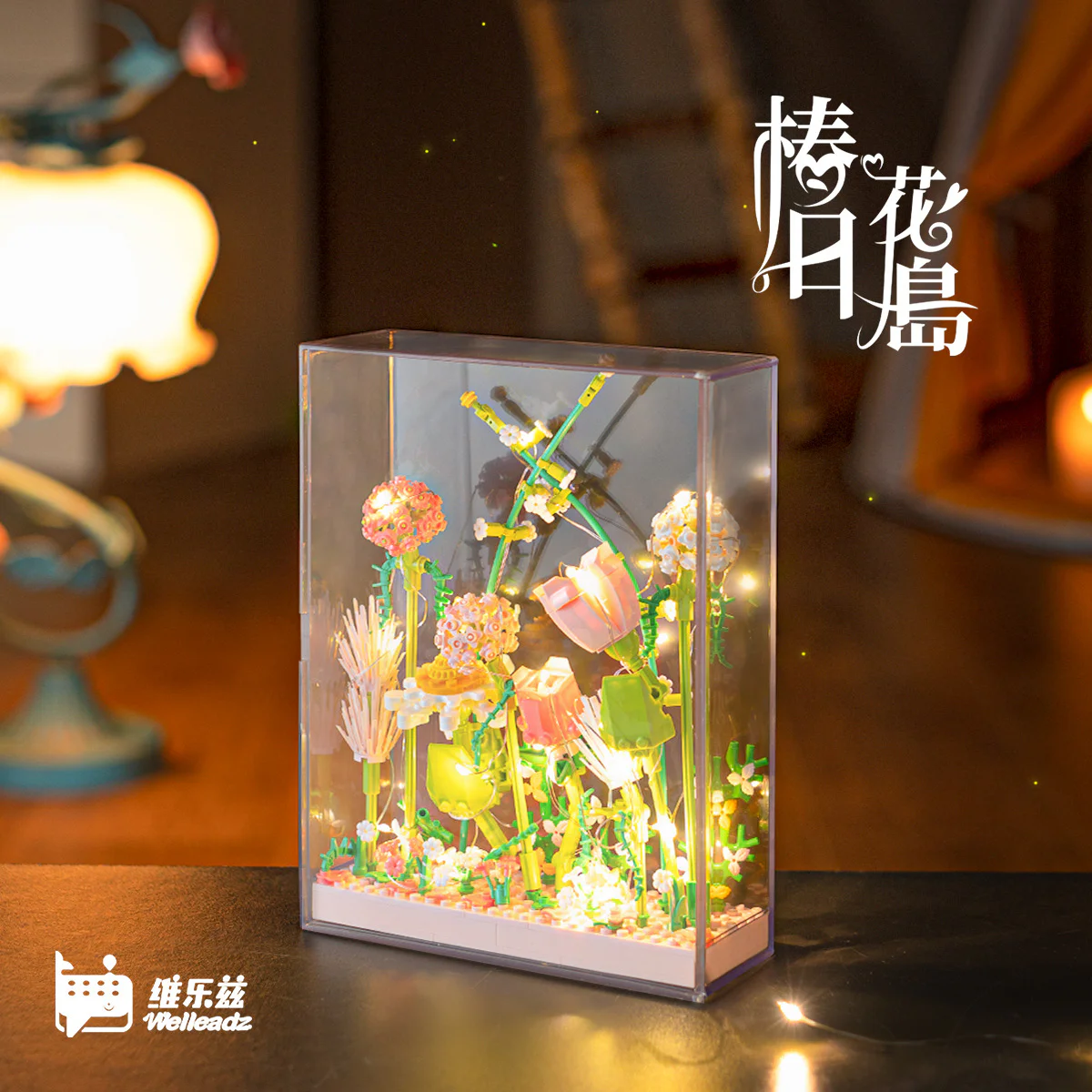 Sunflower Island 维乐兹Welleadz 2125 image 1