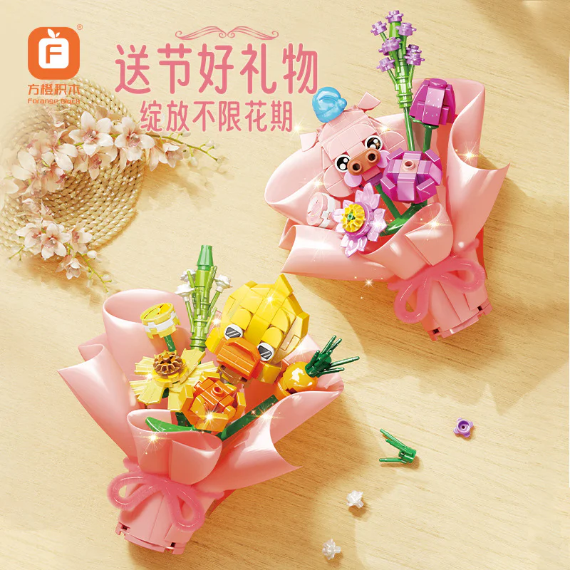 The flower diary 6 方橙积木 Forange FC8309 image 4