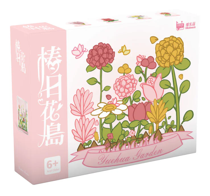 Sunflower Island 维乐兹Welleadz 2125 image 2