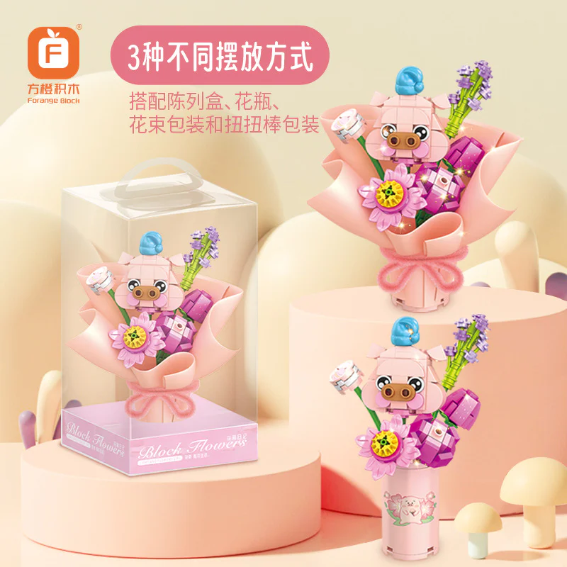 The flower diary 6 方橙积木 Forange FC8309 image 5