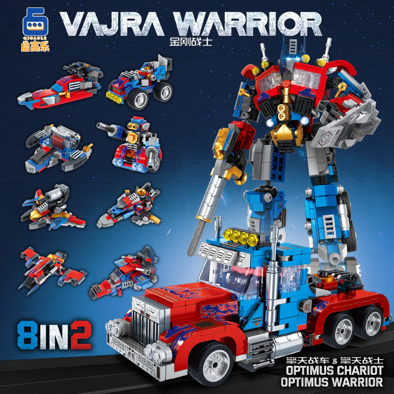 Veterans: Optimus 启高乐 BB305 image 1